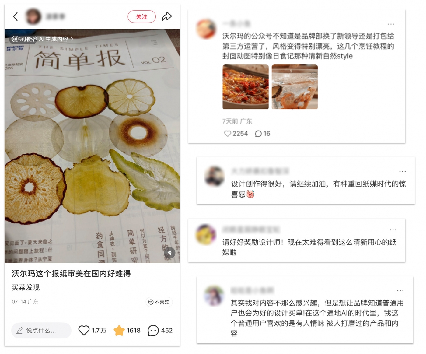 フール玛