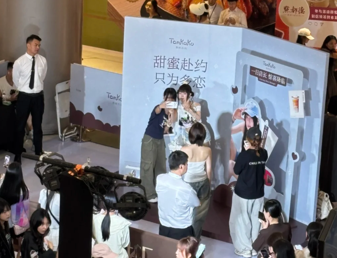 网红