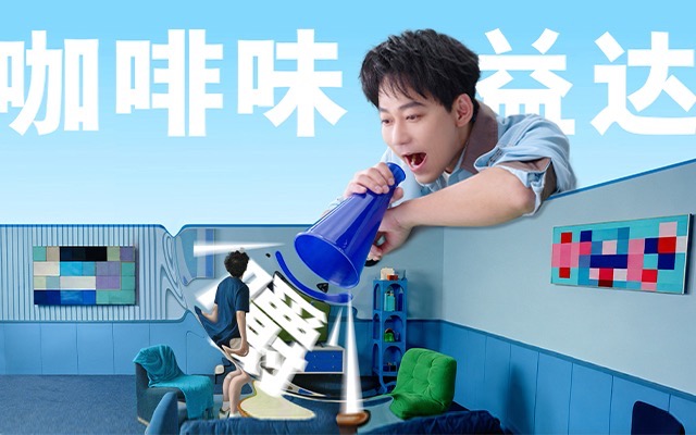 项目频道 - 益达世界杯：大力神杯睡不醒？「达」力神杯看起来！