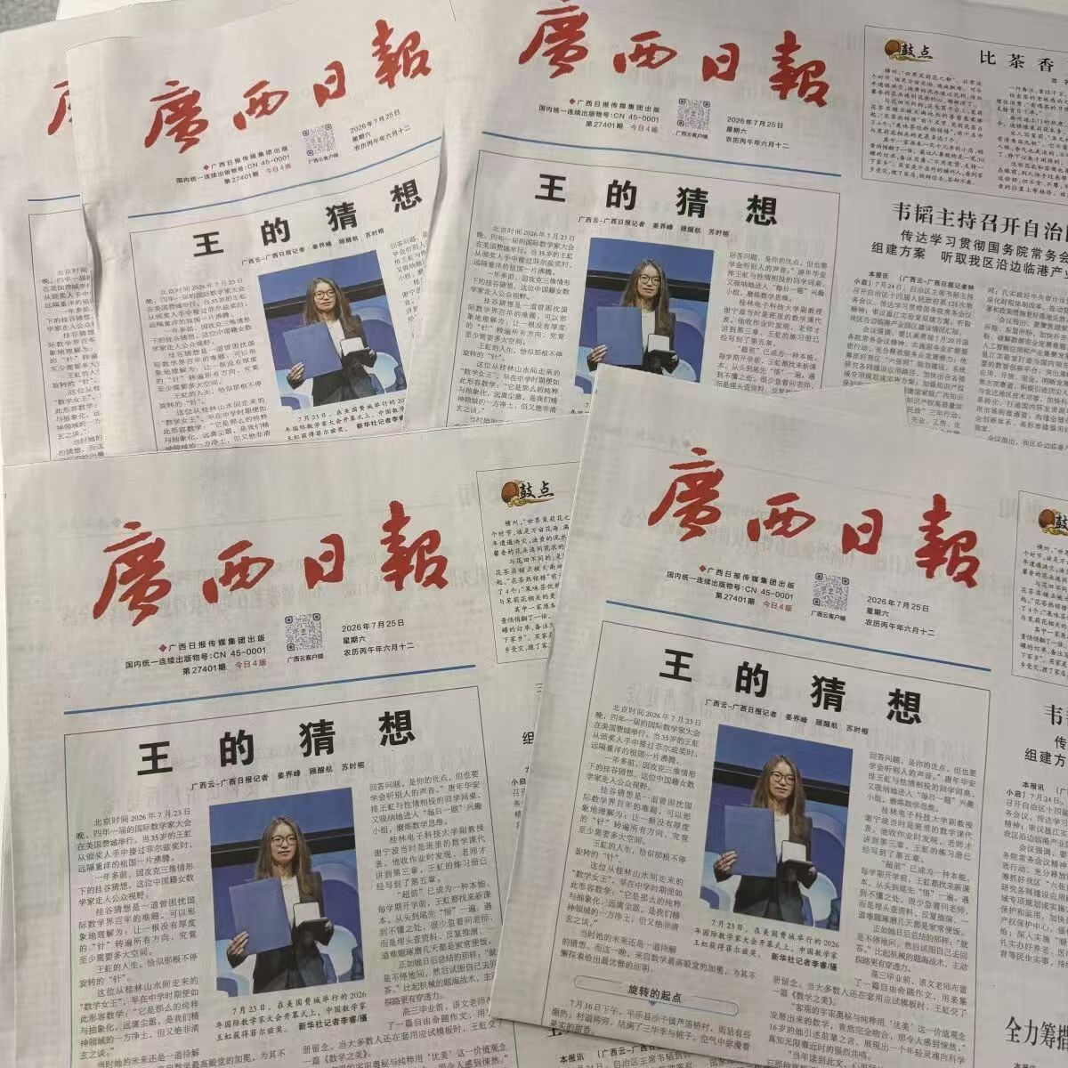 文章频道 - 王的带货，卡地亚的沉默