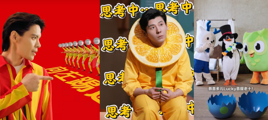 文章频道 - 抽象营销扎堆：一笑过后，品牌能留下什么