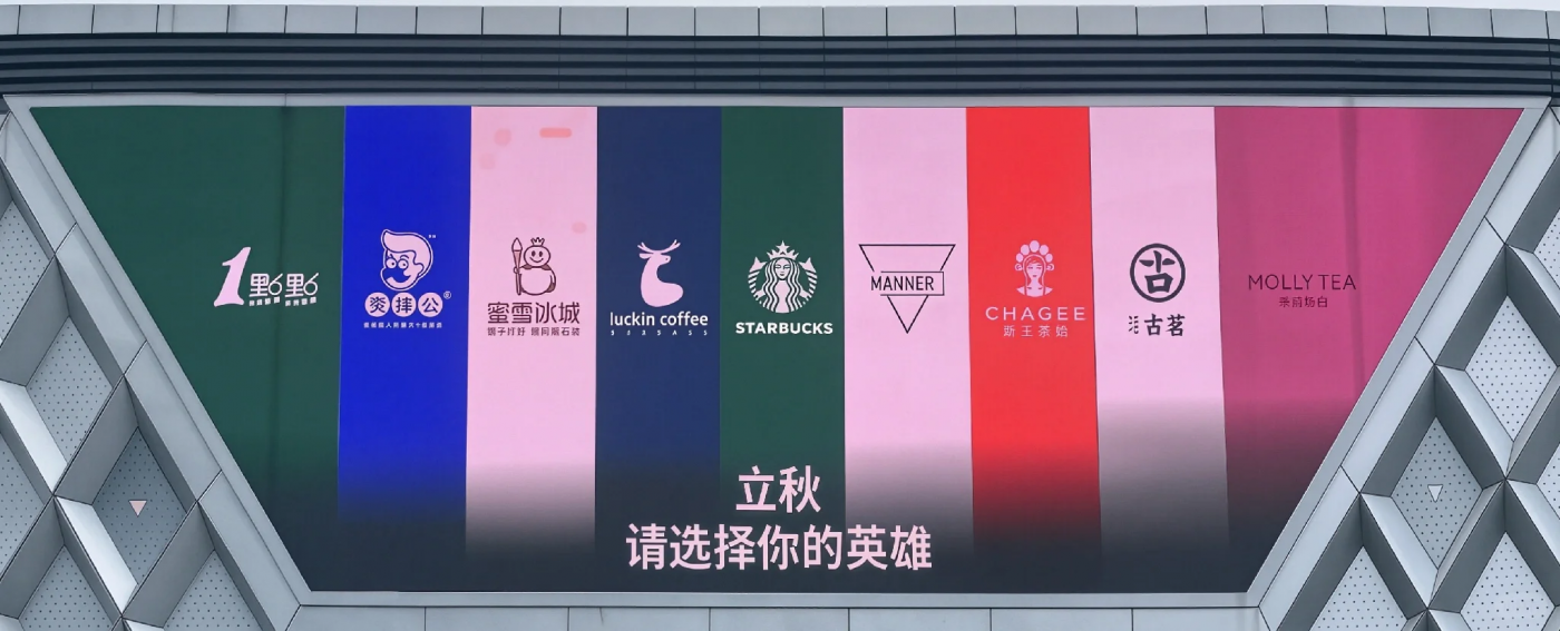 文章频道 - 秋天的第N杯奶茶，把我喝撑了