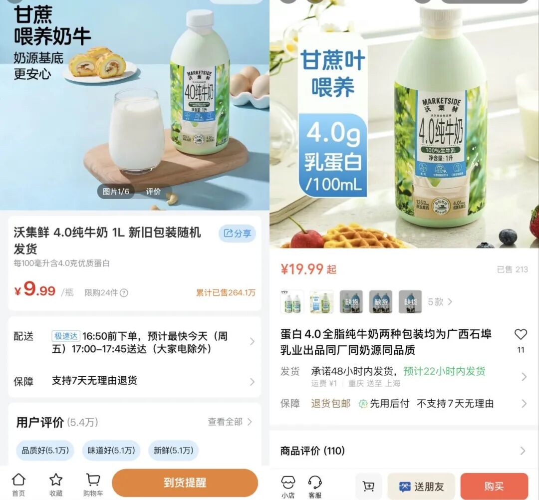 沃尔玛,零售,策略 沃尔玛,零售,策略