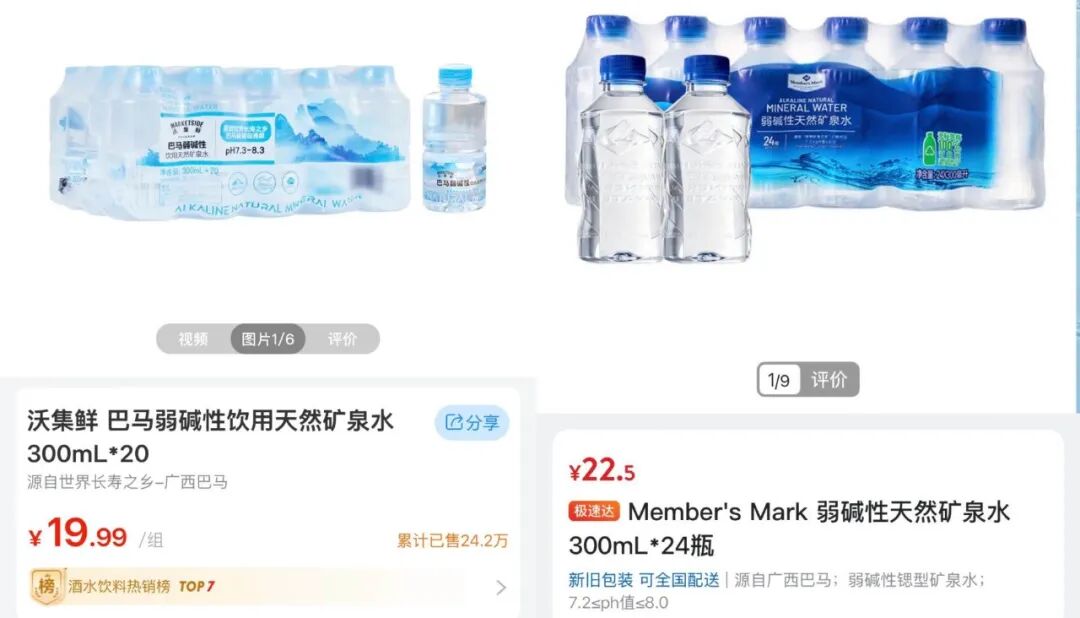 沃尔玛,零售,策略 沃尔玛,零售,策略