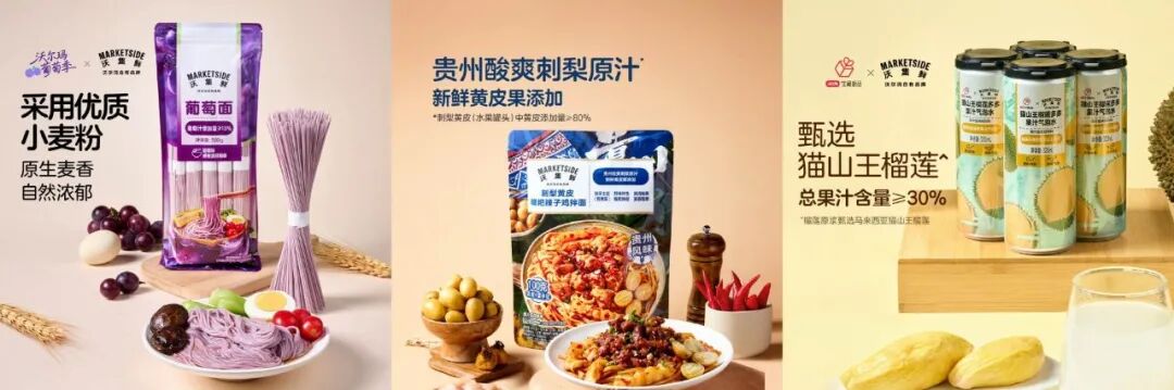 沃尔玛,零售,策略 沃尔玛,零售,策略