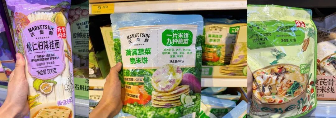 沃尔玛,零售,策略 沃尔玛,零售,策略