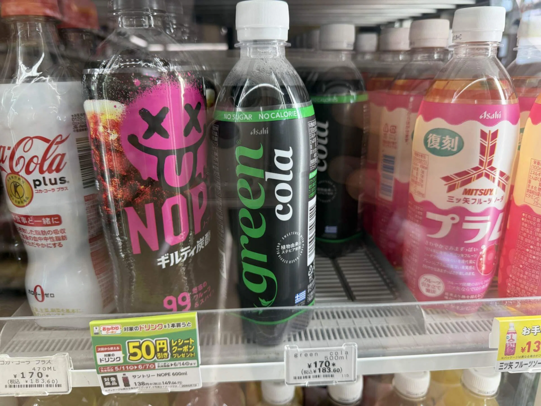 绿可乐,代糖,行业动态 绿可乐,代糖,行业动态