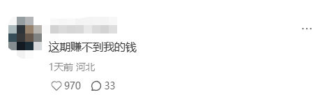 瑞幸.png 瑞幸.png