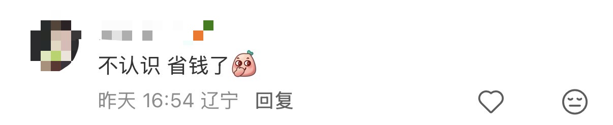 瑞幸.jpg 瑞幸.jpg