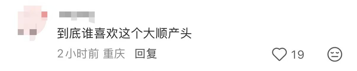 IP,联名,瑞幸.jpg IP,联名,瑞幸.jpg