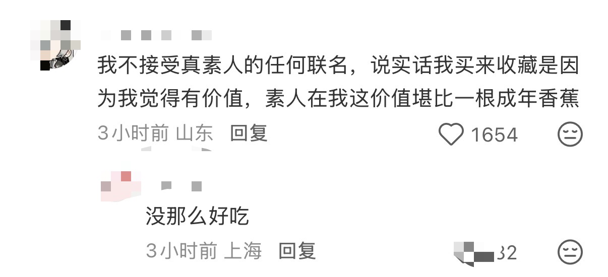 瑞幸.jpg 瑞幸.jpg