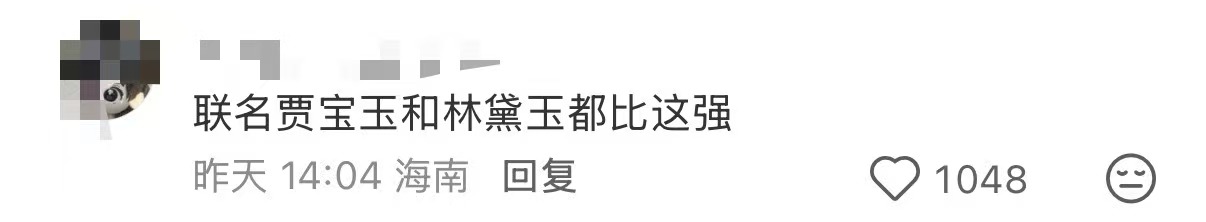瑞幸,联名.jpg 瑞幸,联名.jpg