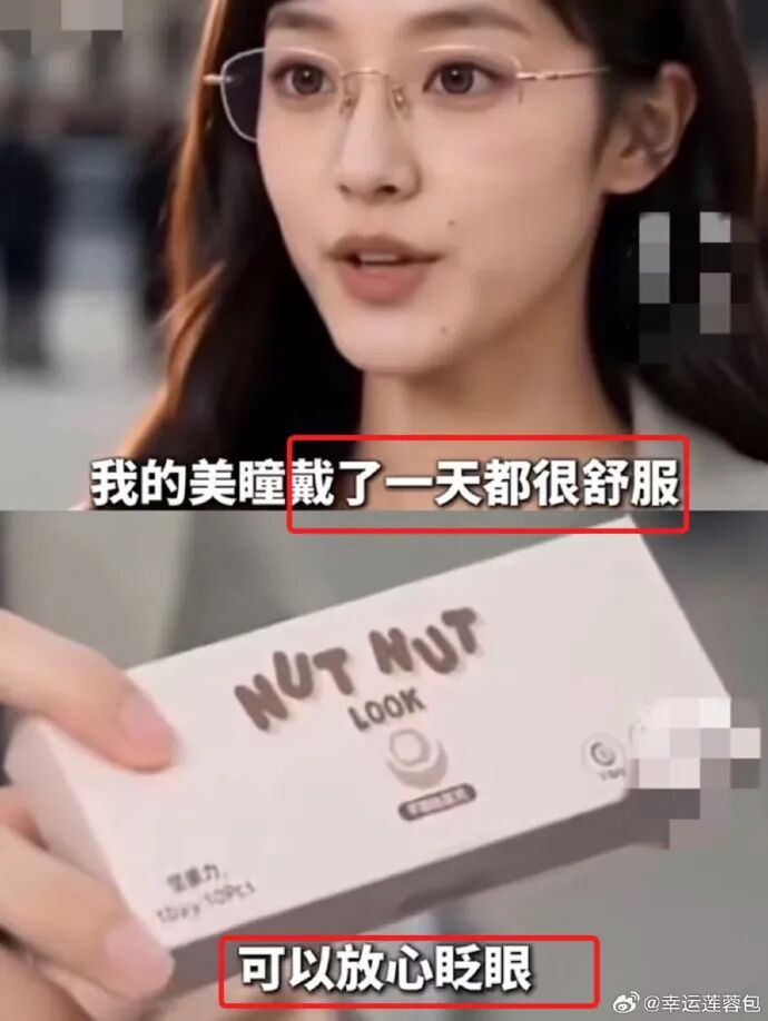 AI带货,广告,趋势 AI带货,广告,趋势