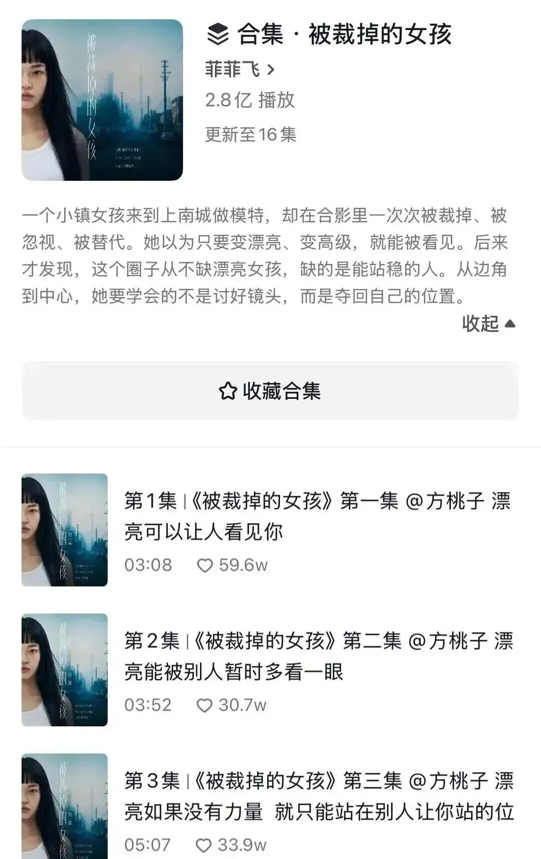 AI带货,广告,趋势 AI带货,广告,趋势