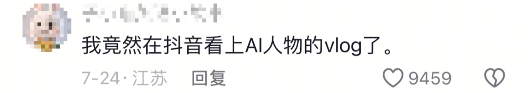 AI带货,广告,趋势 AI带货,广告,趋势