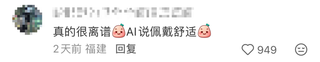 AI带货,广告,趋势 AI带货,广告,趋势
