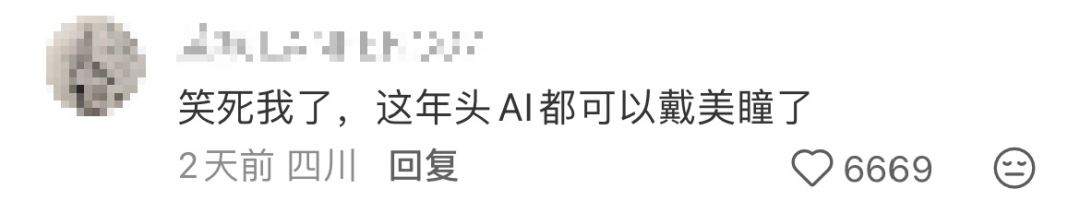 AI带货,广告,趋势 AI带货,广告,趋势