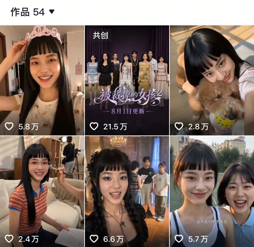 AI带货,广告,趋势 AI带货,广告,趋势
