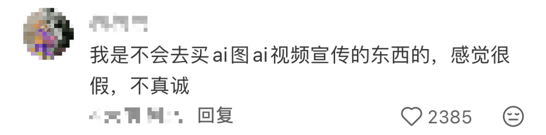 AI带货,广告,趋势 AI带货,广告,趋势