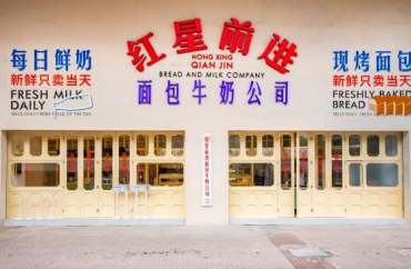 红星前进,品牌进化,营销,方法论 红星前进,品牌进化,营销,方法论