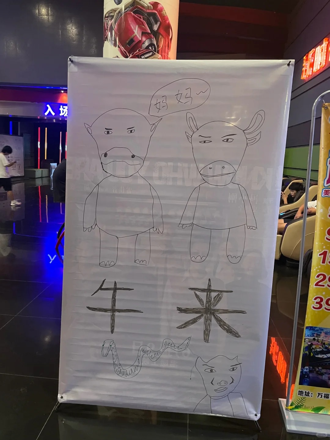 1786940024604872.jpg 1786940024604872.jpg