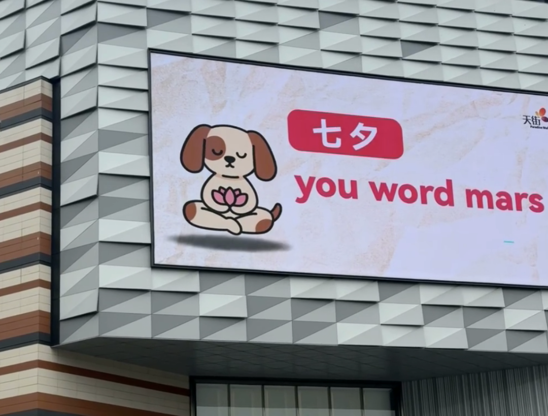 七夕,天津.png 七夕,天津.png
