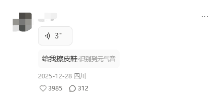 1787218391920686.png 20评论.png