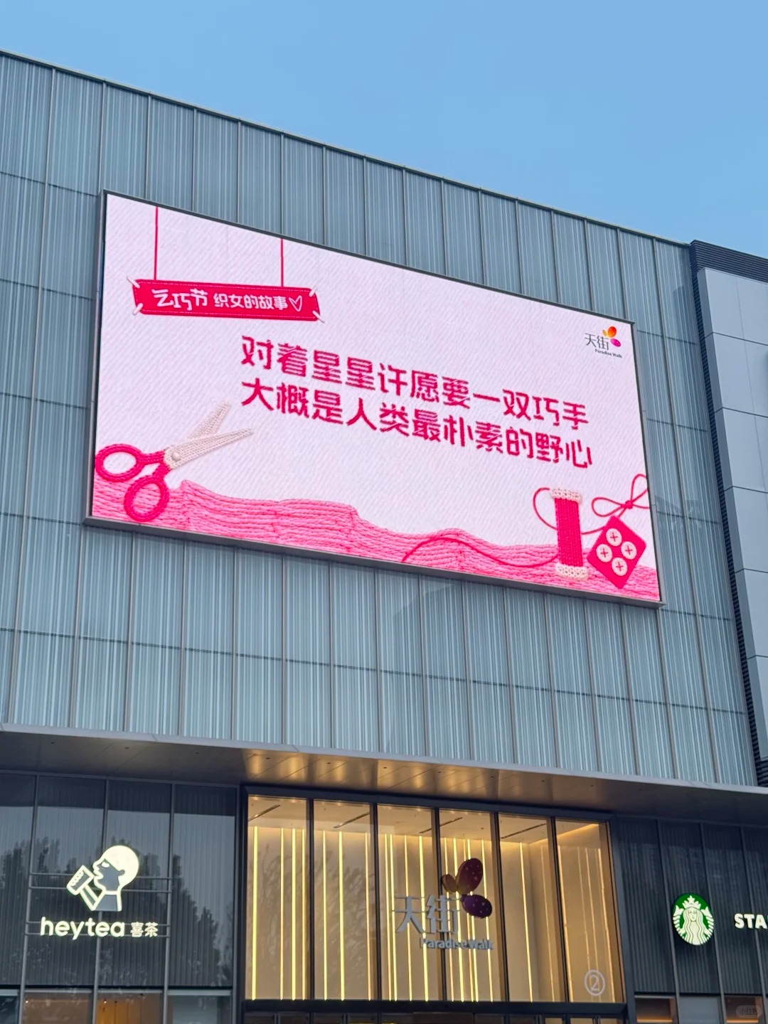 七夕,文案.jpg 七夕,文案.jpg