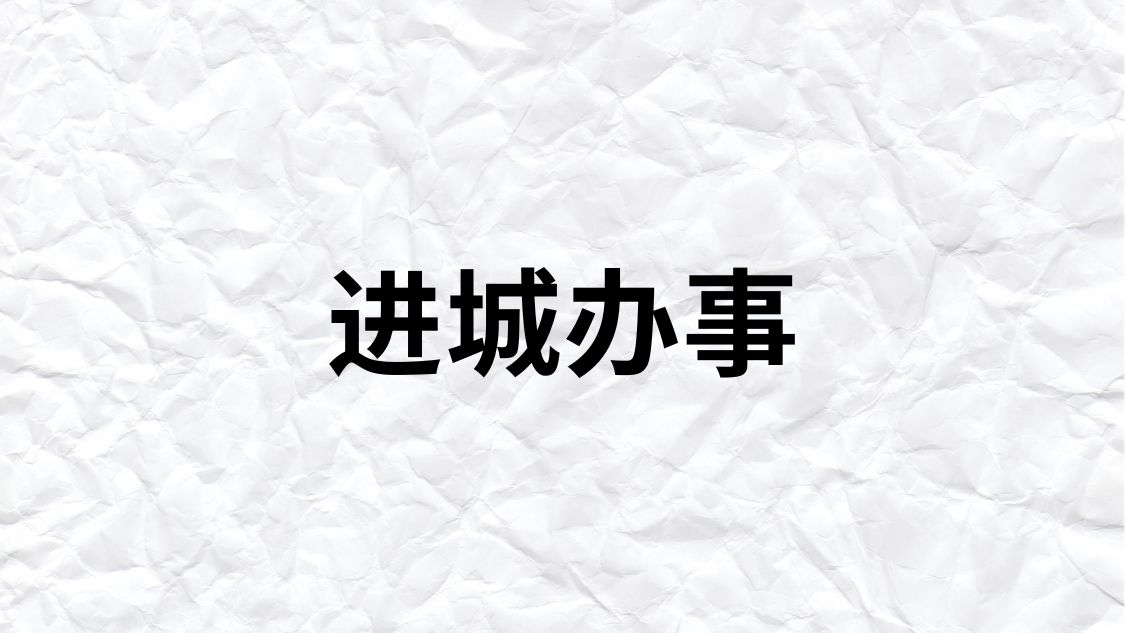 1787222943215877.jpg 1787222943215877.jpg