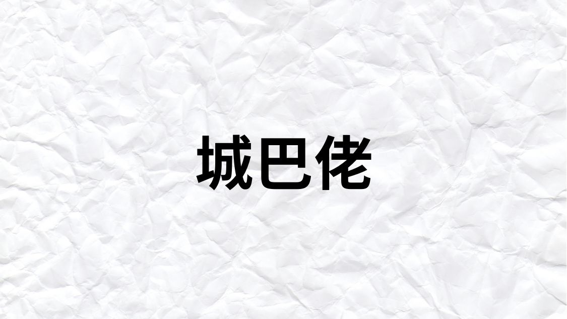 1787222985418522.jpg 1787222985418522.jpg