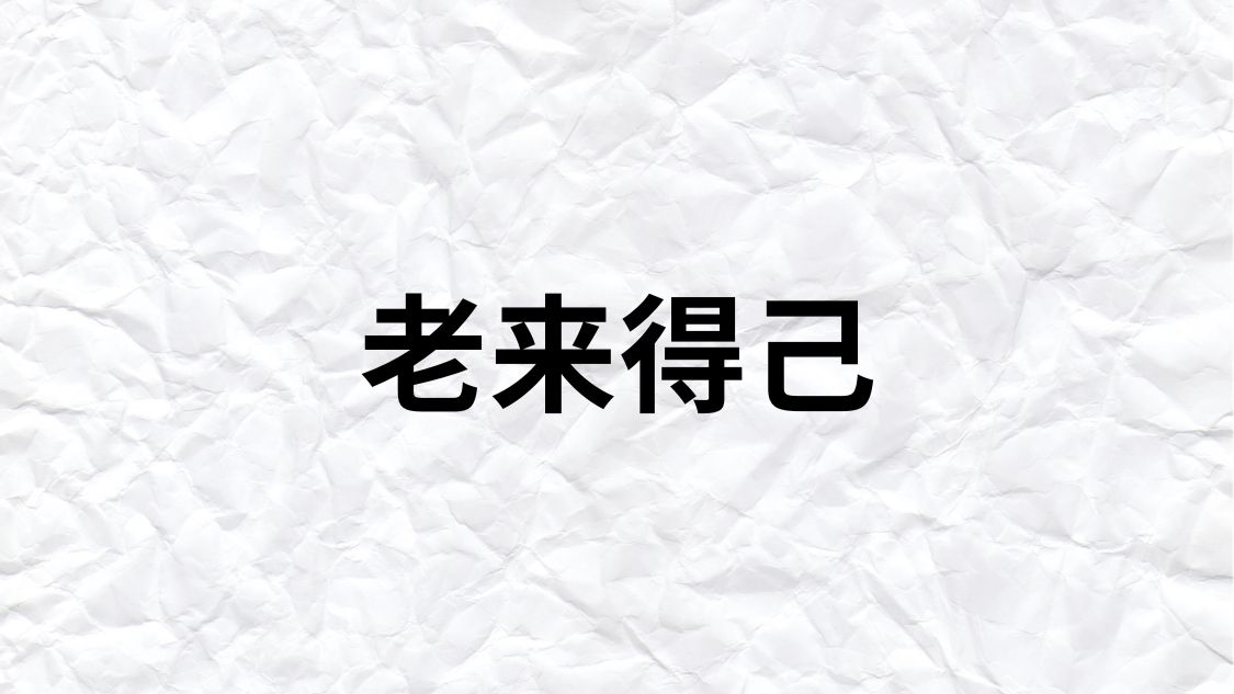 1787223199352979.jpg 1787223199352979.jpg