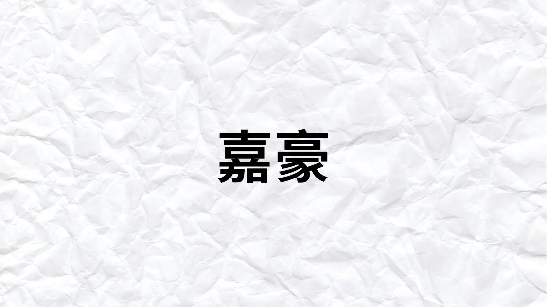 1787223444130880.jpg 1787223444130880.jpg