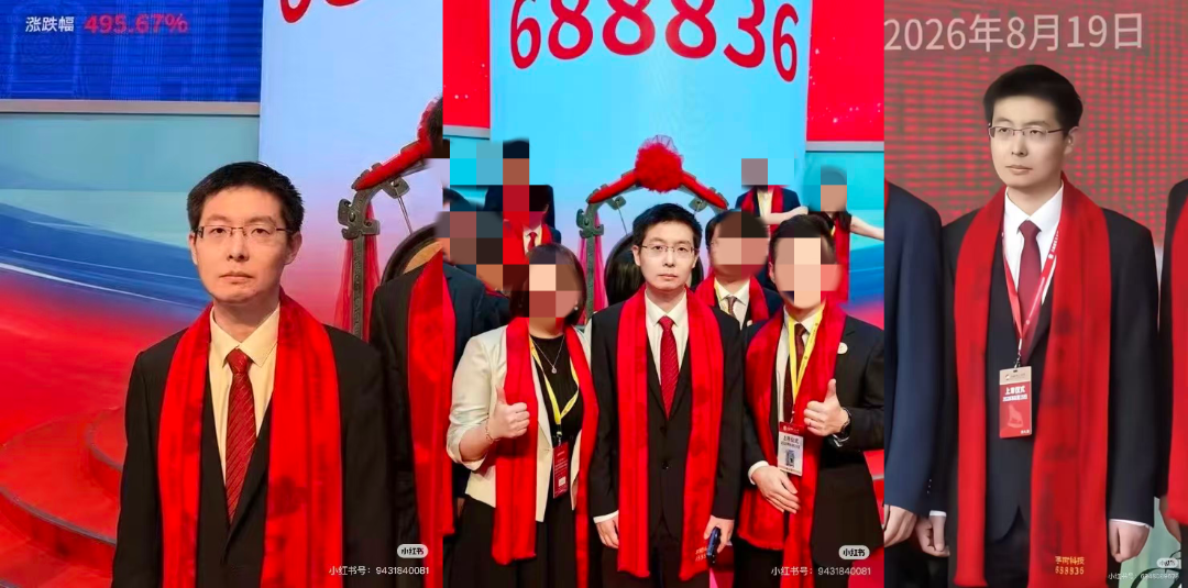 宇树科技,王兴兴,上市,公关培训 宇树科技,王兴兴,上市,公关培训