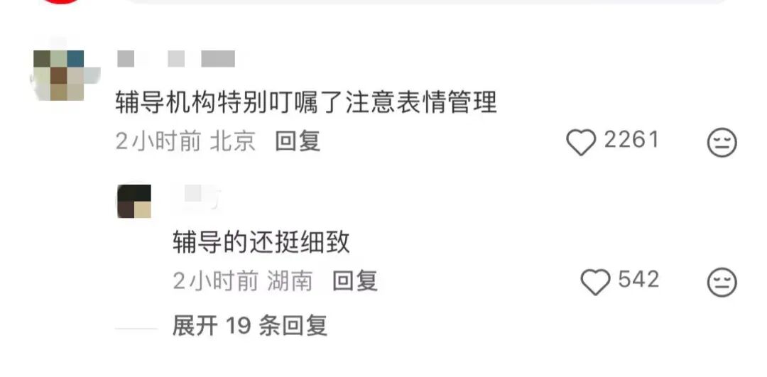 宇树科技,王兴兴,上市,公关培训 宇树科技,王兴兴,上市,公关培训