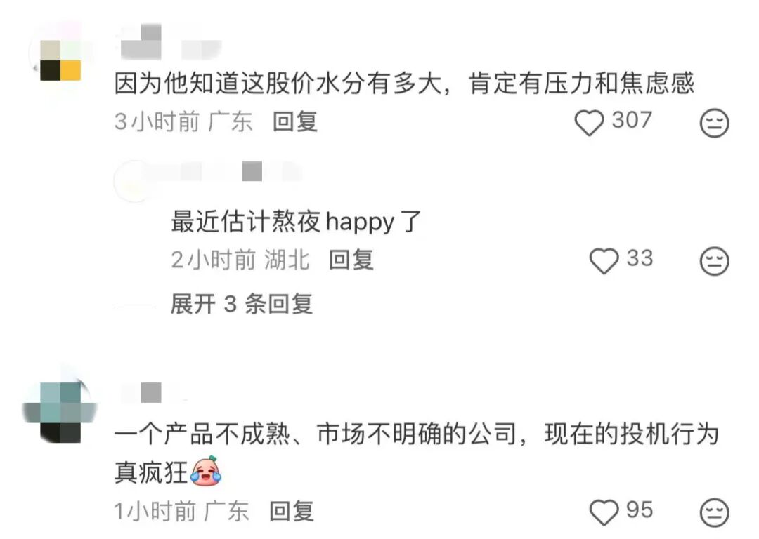 宇树科技,王兴兴,上市,公关培训 宇树科技,王兴兴,上市,公关培训