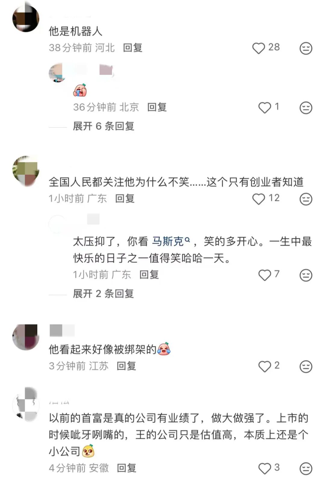宇树科技,王兴兴,上市,公关培训 宇树科技,王兴兴,上市,公关培训