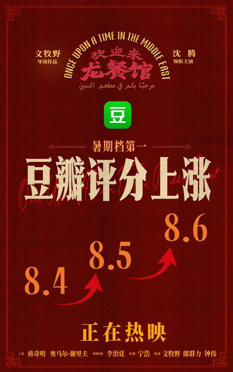 雷鸟,蒋奇明,跨界,内容营销,AI眼镜 雷鸟,蒋奇明,跨界,内容营销,AI眼镜