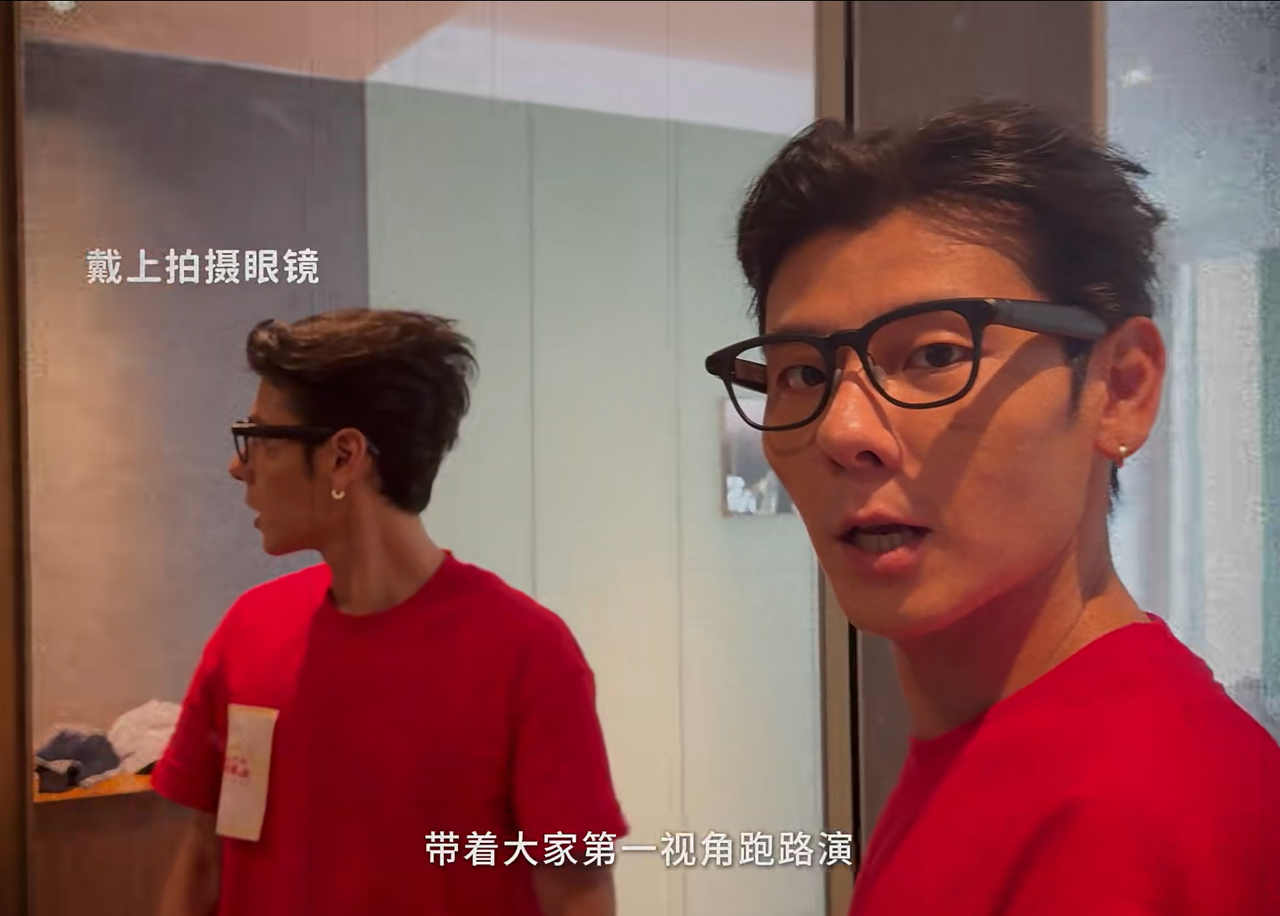 雷鸟,蒋奇明,跨界,内容营销,AI眼镜 雷鸟,蒋奇明,跨界,内容营销,AI眼镜