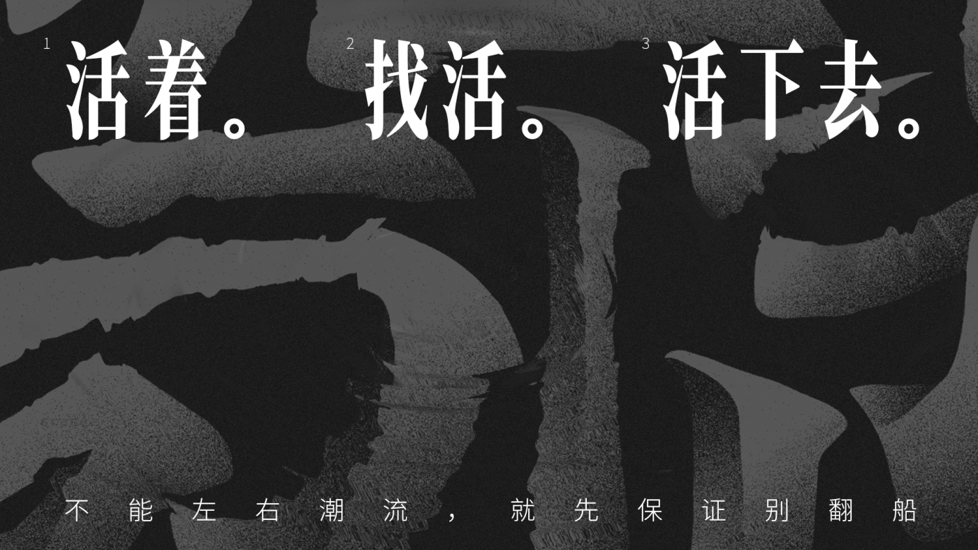 路书，frankly扬言