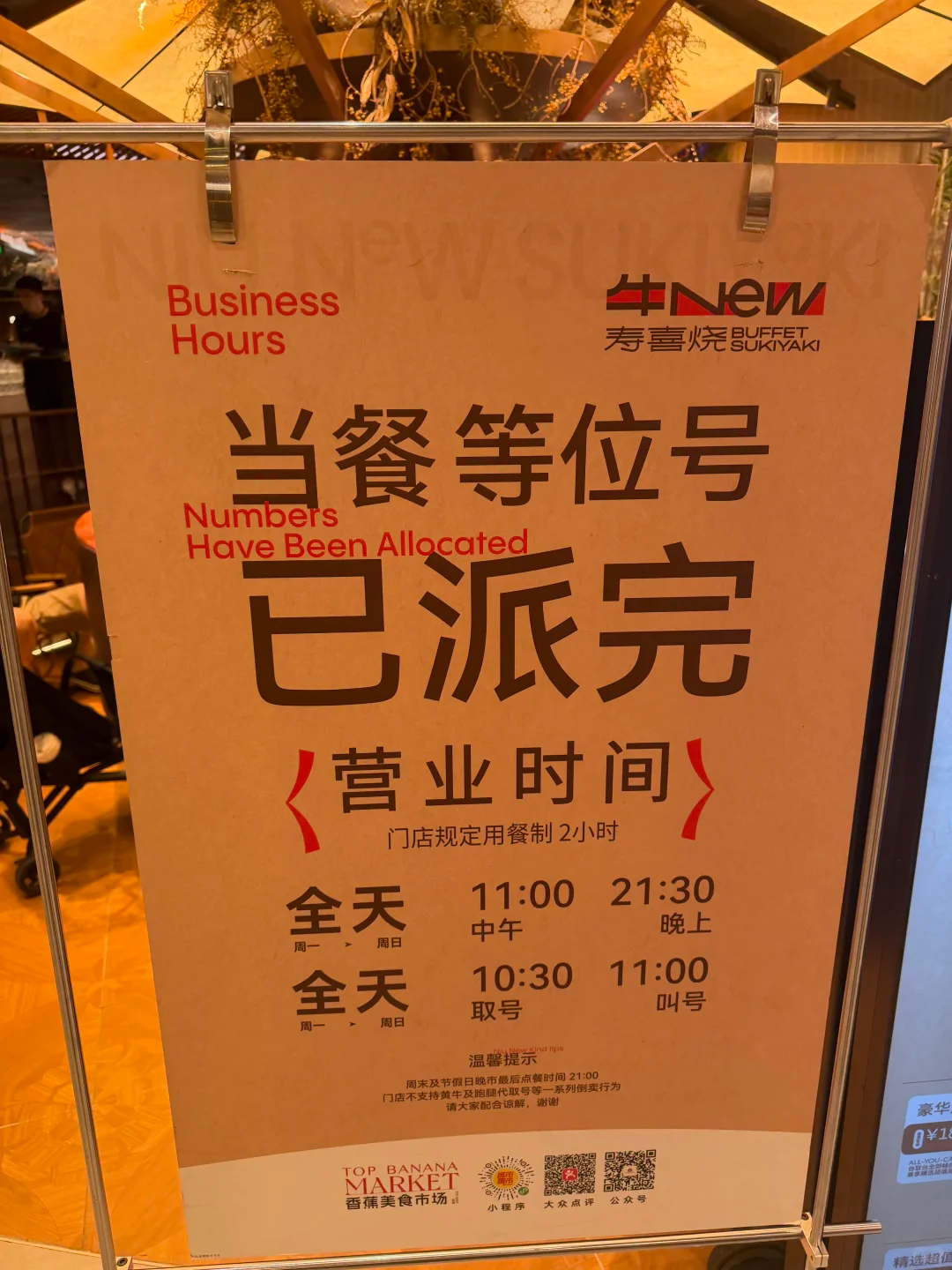 牛New,代排,餐饮 牛New,代排,餐饮