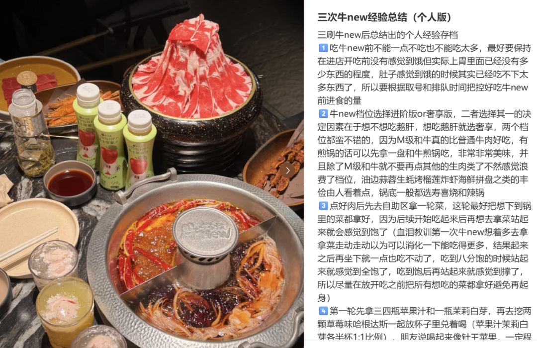 牛New,代排,餐饮 牛New,代排,餐饮