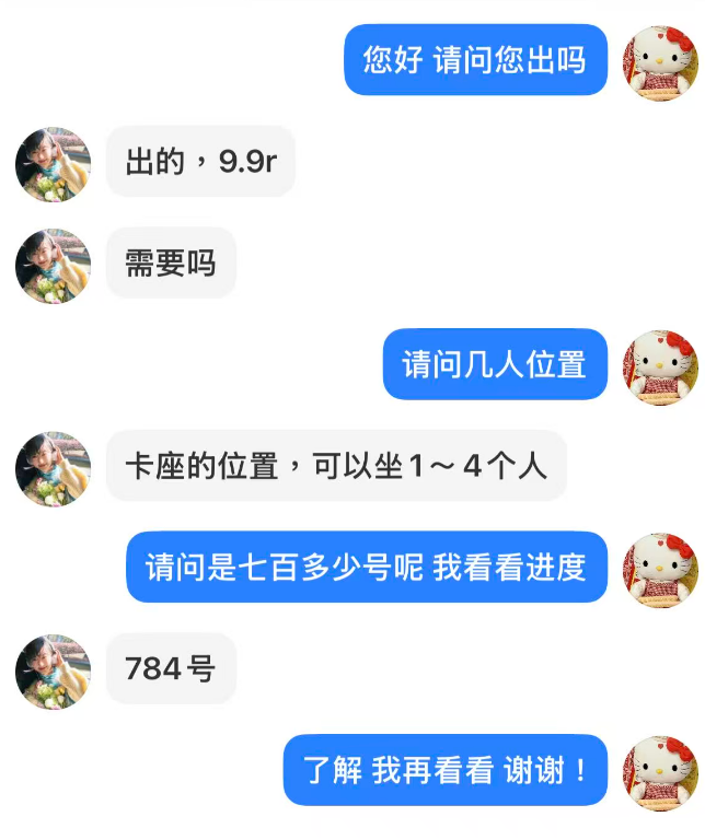 牛New,代排,餐饮 牛New,代排,餐饮