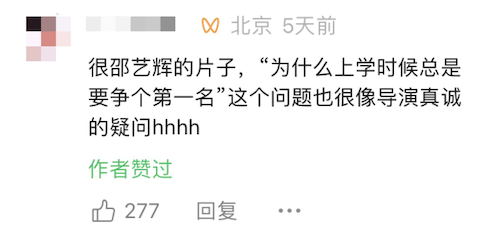 亚朵星球 亚朵星球