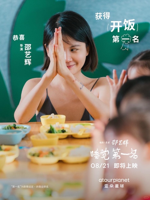1787830151265490.jpg 每个人,都有理由给自己颁个奖_1_亚朵星球_来自小红书网页版.jpg