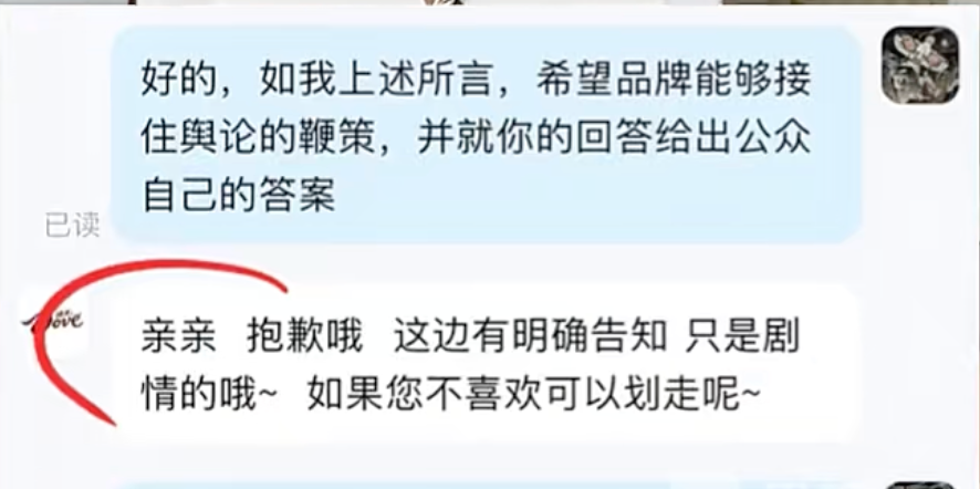 德芙，文案，舆论，公关