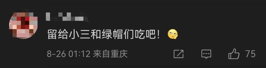 德芙，文案，舆论，公关