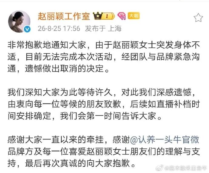 认养一头牛,明星,公关 认养一头牛,明星,公关