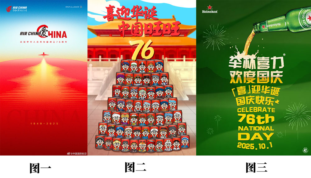 10月营销热点日历 10月营销热点日历