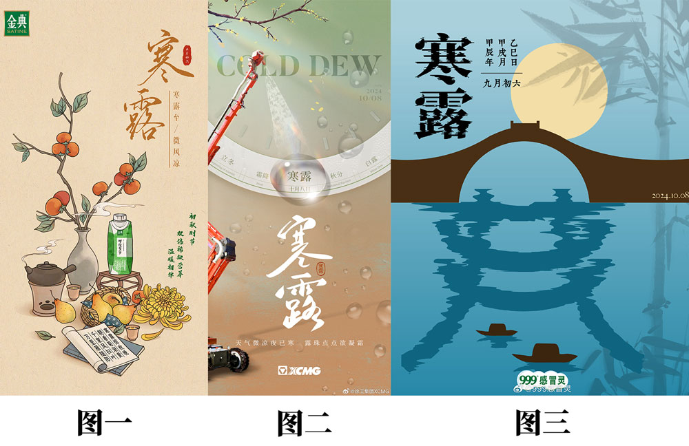 10月营销热点日历 10月营销热点日历