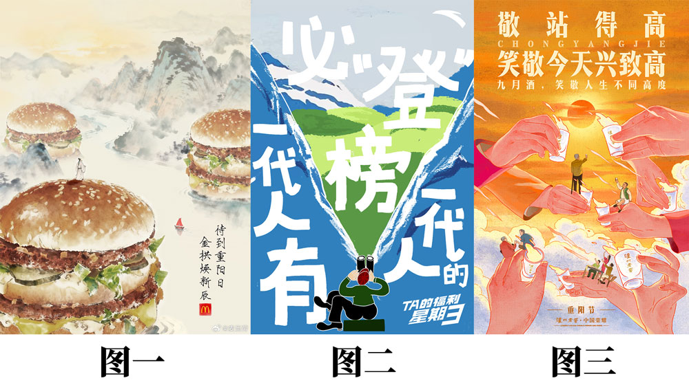 10月营销热点日历 10月营销热点日历